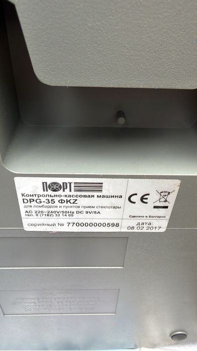 Продам кассовые апараты Порт онлаин