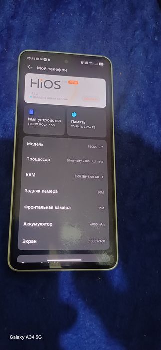Tecno pova 7 5 G