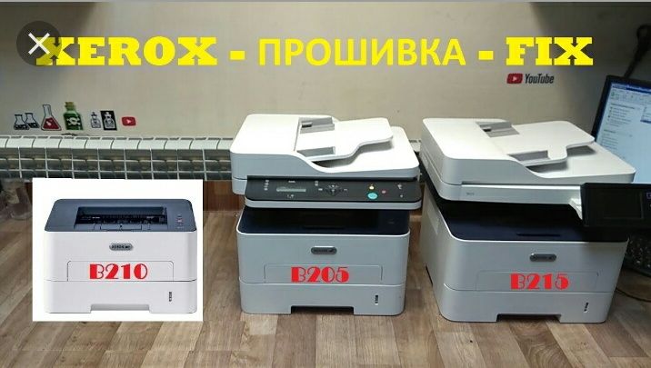 Прошивка принтеров. Расчиповка.