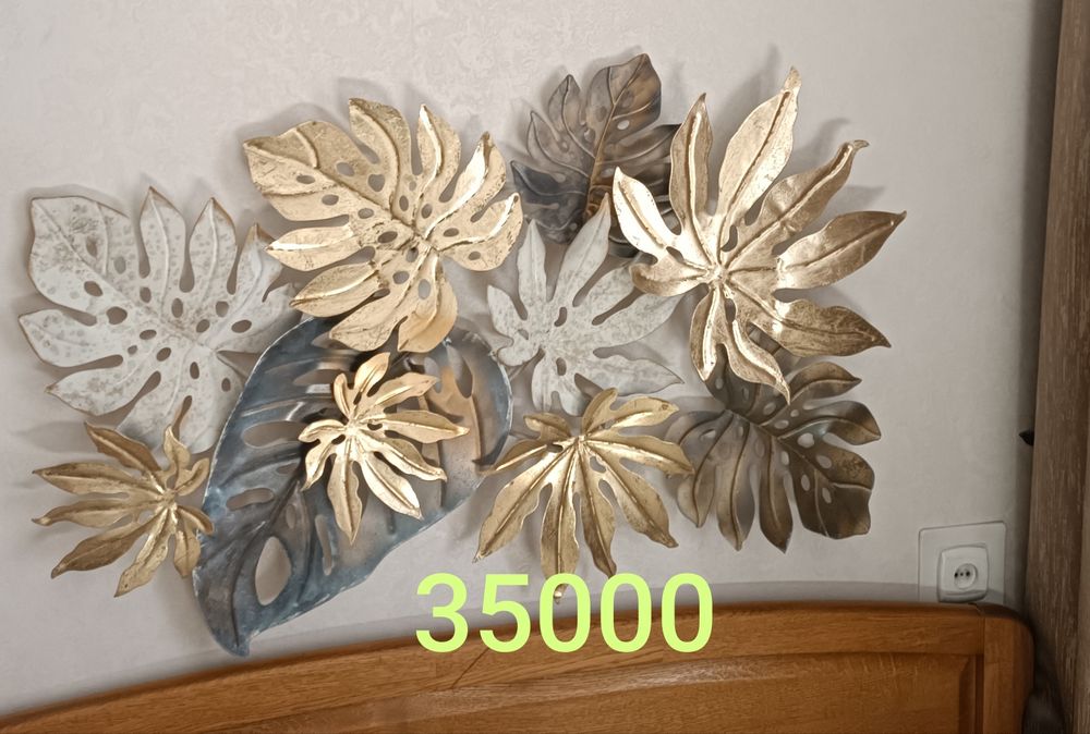 Продам декор настенный
