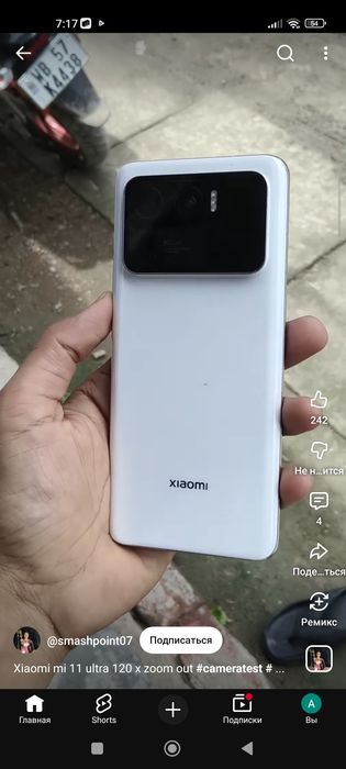 Xiaomi 11 ultra 12 ga 256 G