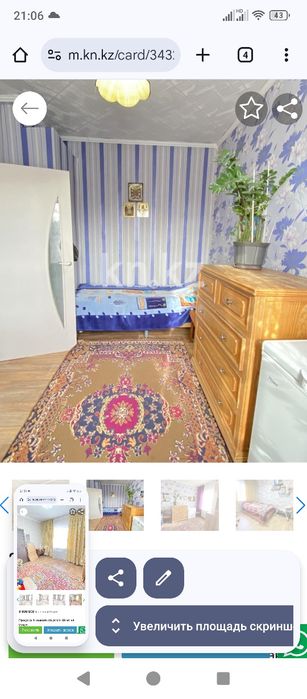 Дом в пришахтинске