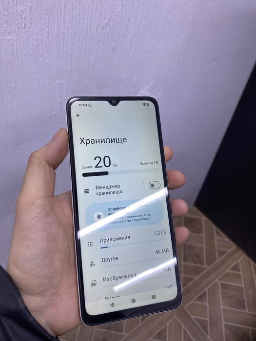 Редми А3Х 64гб память