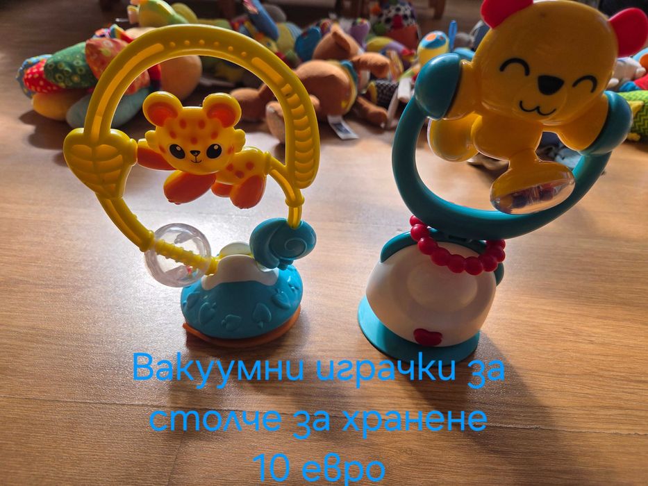 Бебешки играчки