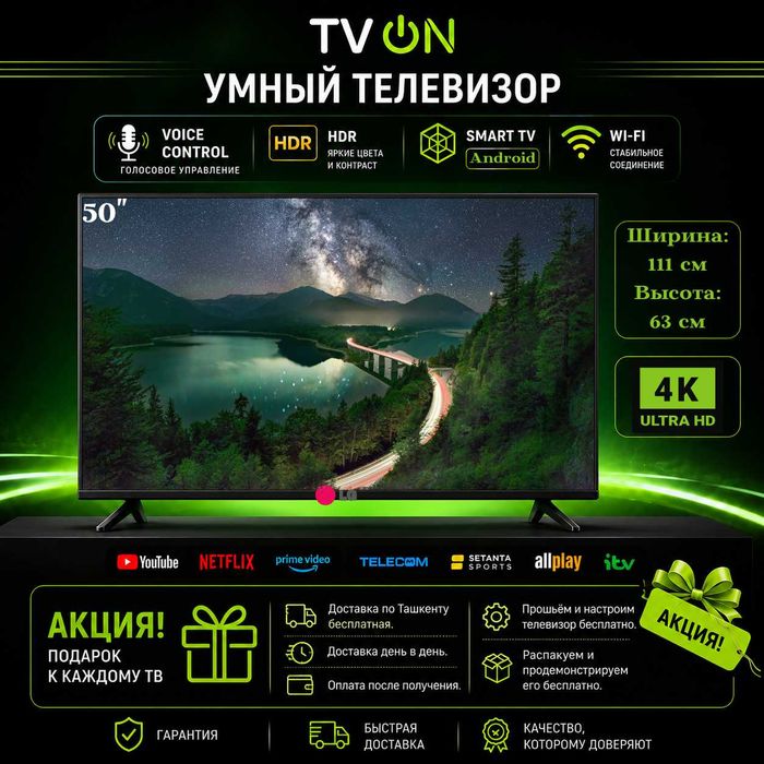 Televizor LG 50 smart 4K ovoz boshqaruv ramkasiz HDR IPS