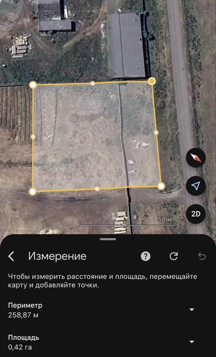 Продаю земельный участок участок