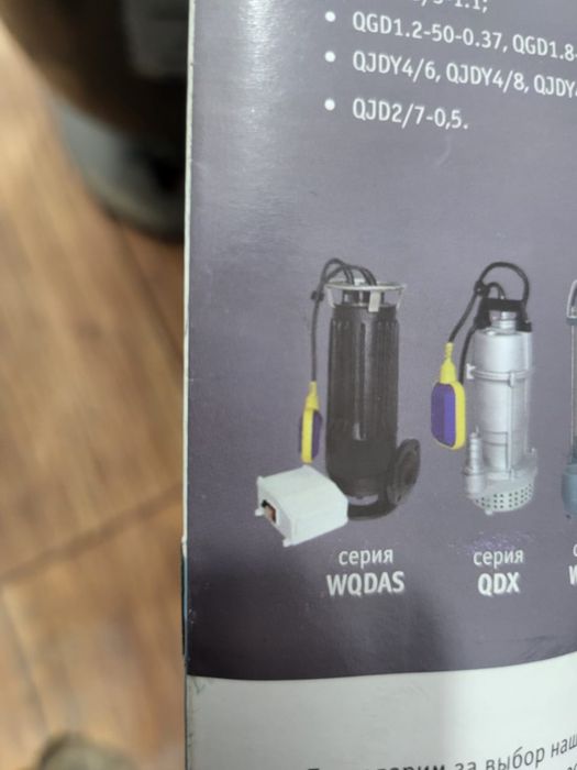 Водяной насос новый