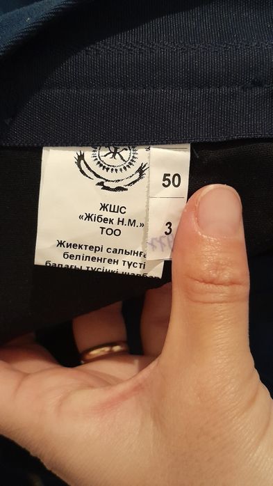 Продам китель, мундир новый!