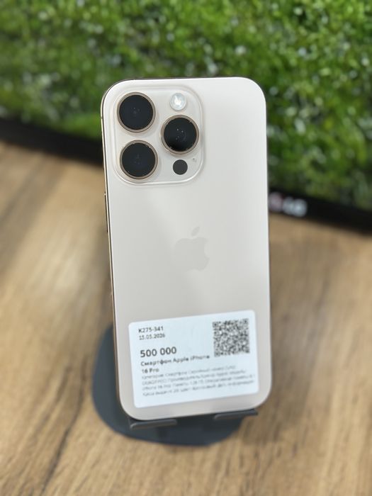 Айфон Iphone 16 pro| Рассрочка 0-0-12Без % | BaiTimes