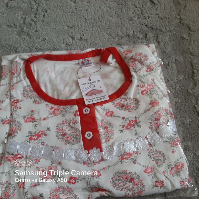 Домашняя одежда для женщин