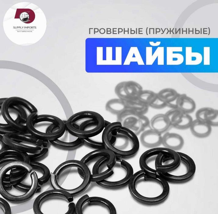 Болт  Гайка Шайба Шпилька оценковенный без покрытия