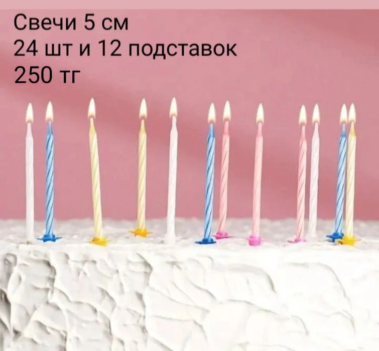 Свечи, разные виды