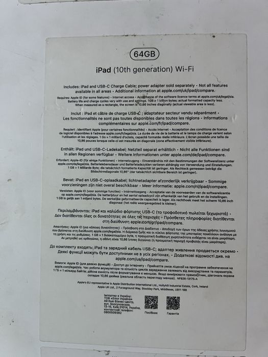 Vand ipad gen 10 , 64GB