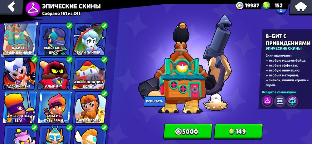 Продам аккаунт игры Бравл Старс