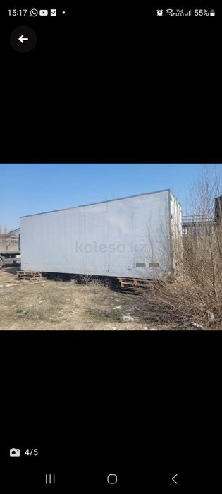 Рефрежератор будка холодильник