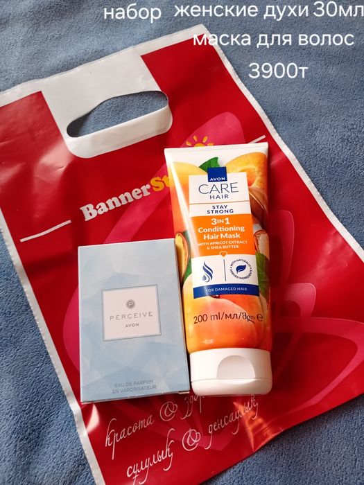 Продам косметику