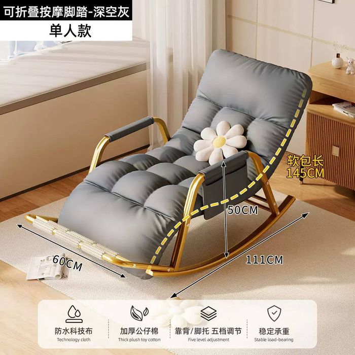 Кресло качалка. Даставка есть