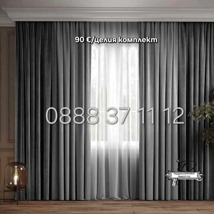 Налични модели  и промоционални  пакети .