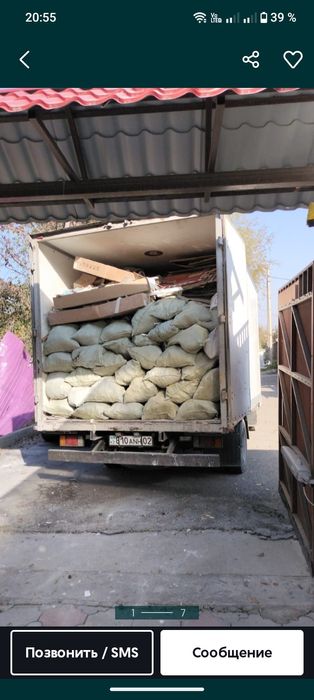 Вывоз строй муср