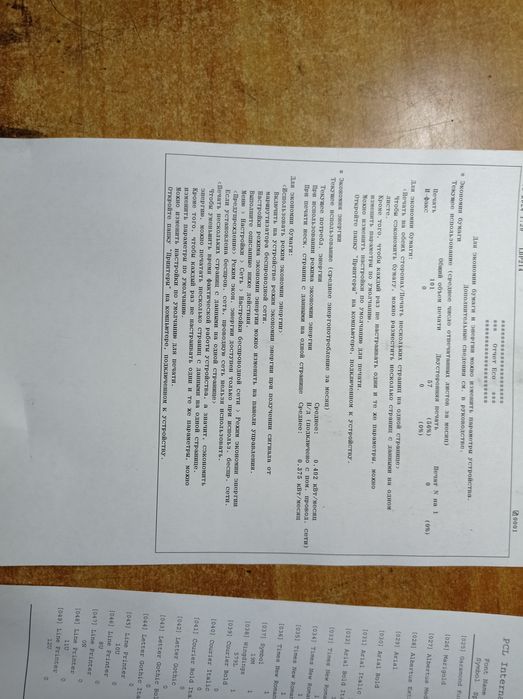 Оригинальный Картридж 26A/ C-052 с чипом для лазерных принтеров