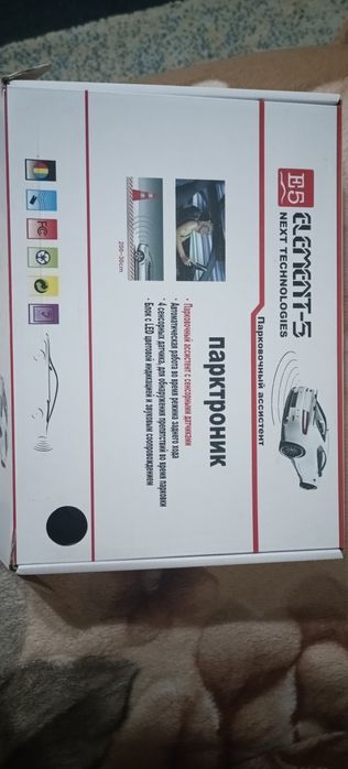 Продам парктроник,новый комплект