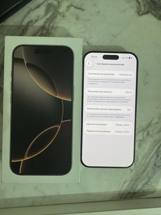 Iphone 15 pro max 256gb