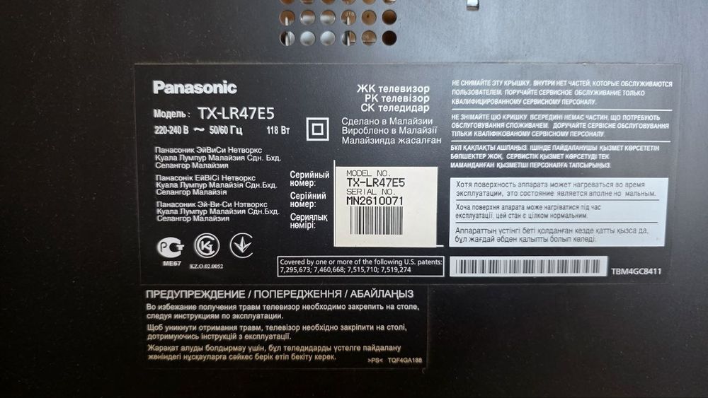 Panasonik 47 dyum tv