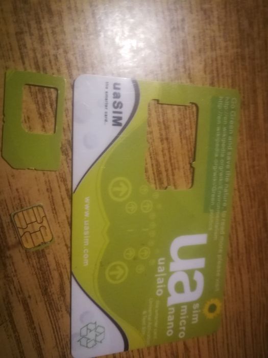 Sim карта за активиране на Iphone