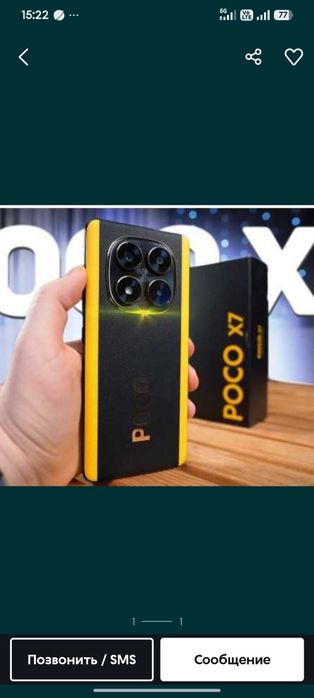 PocoX7.          .