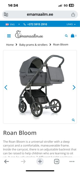 Количка за бебе..