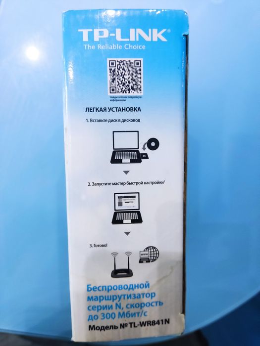 Продам маршрутизатор