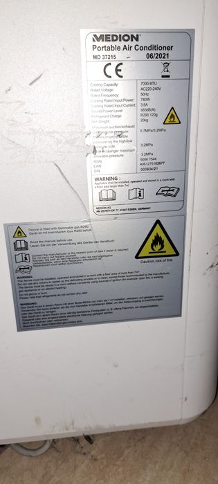 Мобилен климатик