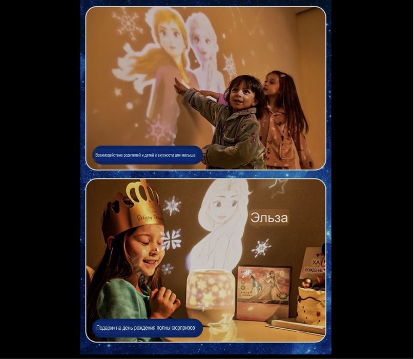 Продам ночник Эльза новый