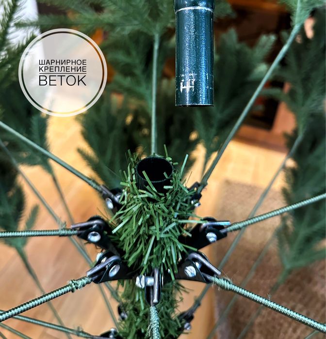 Елка искусственная