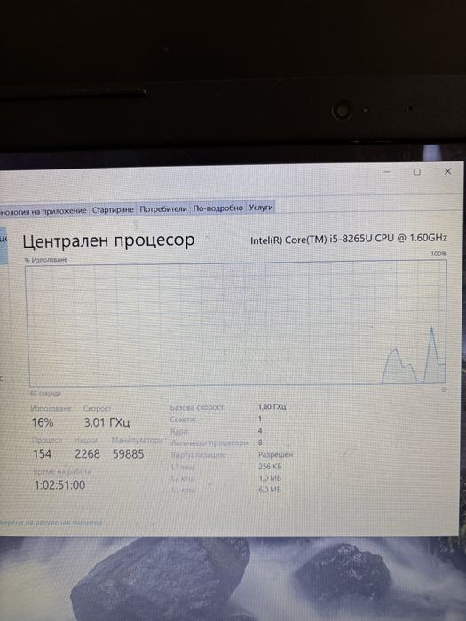 Лаптоп Dell - i5 8th gen / ram 16gb / ssd 512gb