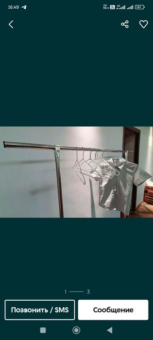 Вешилка для магазина