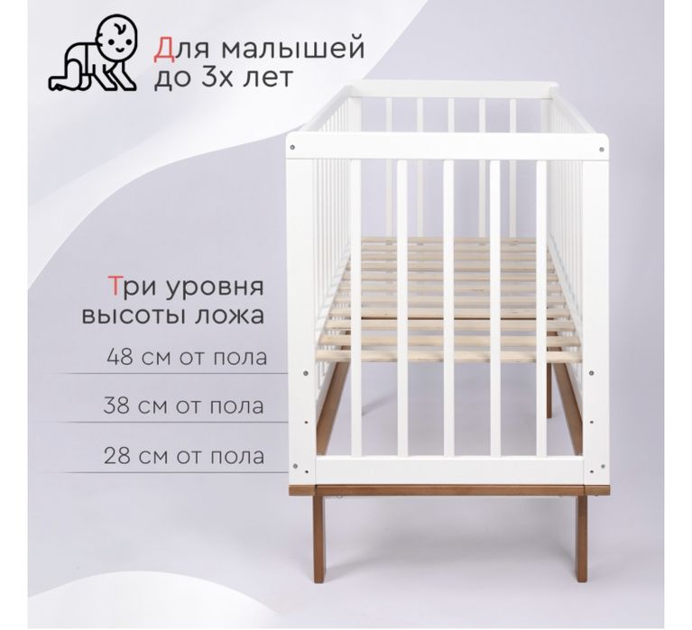 Кроватка с маятником Росийская