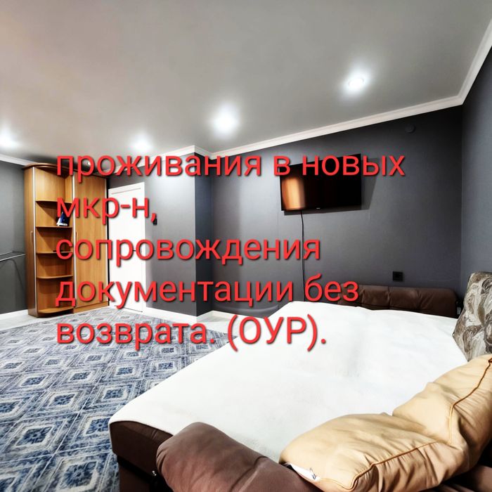 2х ком в 6 ом . Чисто .