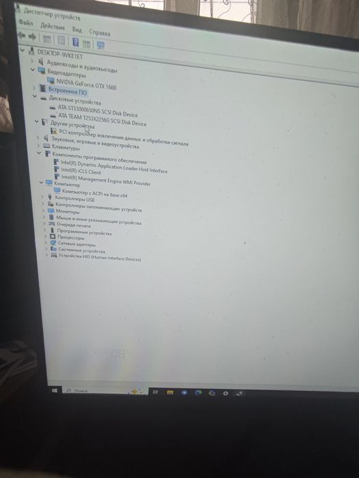 Игровой ПК gtx 1660