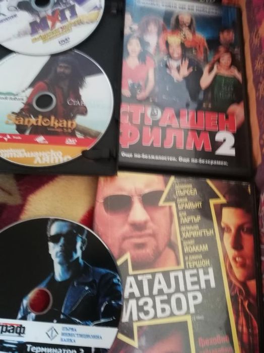 Интересни филми на DVD