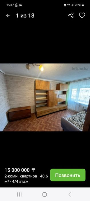 Отдам Даром стенку советскую