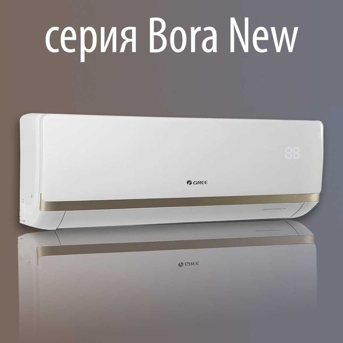 Установка кондиционеров