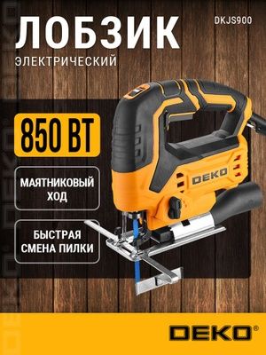 Аренда Инструментов Прокат Инструментов Лобзик разных видов 24.7.