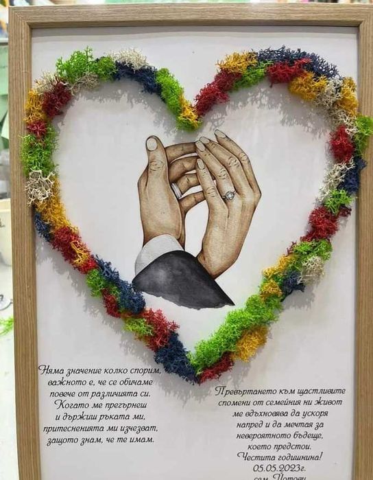 Изработка на пана от цветя и скандинавски мъх и други изделия по избор