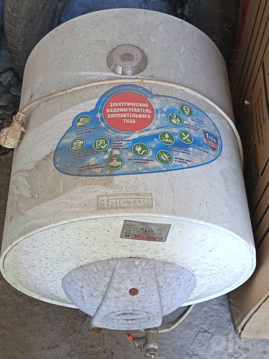 Ariston 50 lititr