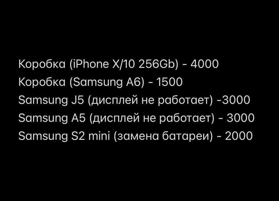 Смартфон Samsung