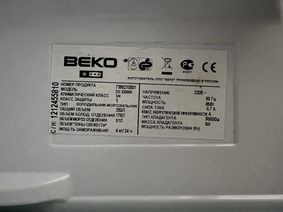 Холодильник BEKO DS 325000