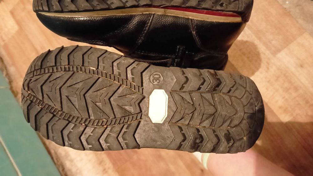 Зимние Дутыши 30 размер