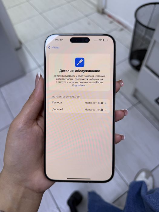 Iphone 15 pro max, 256gb