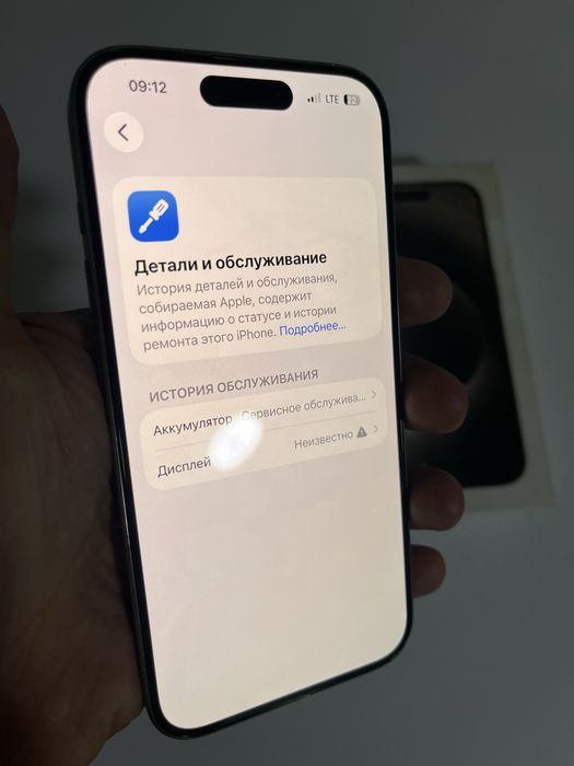 Iphone 15 pro 128 gb